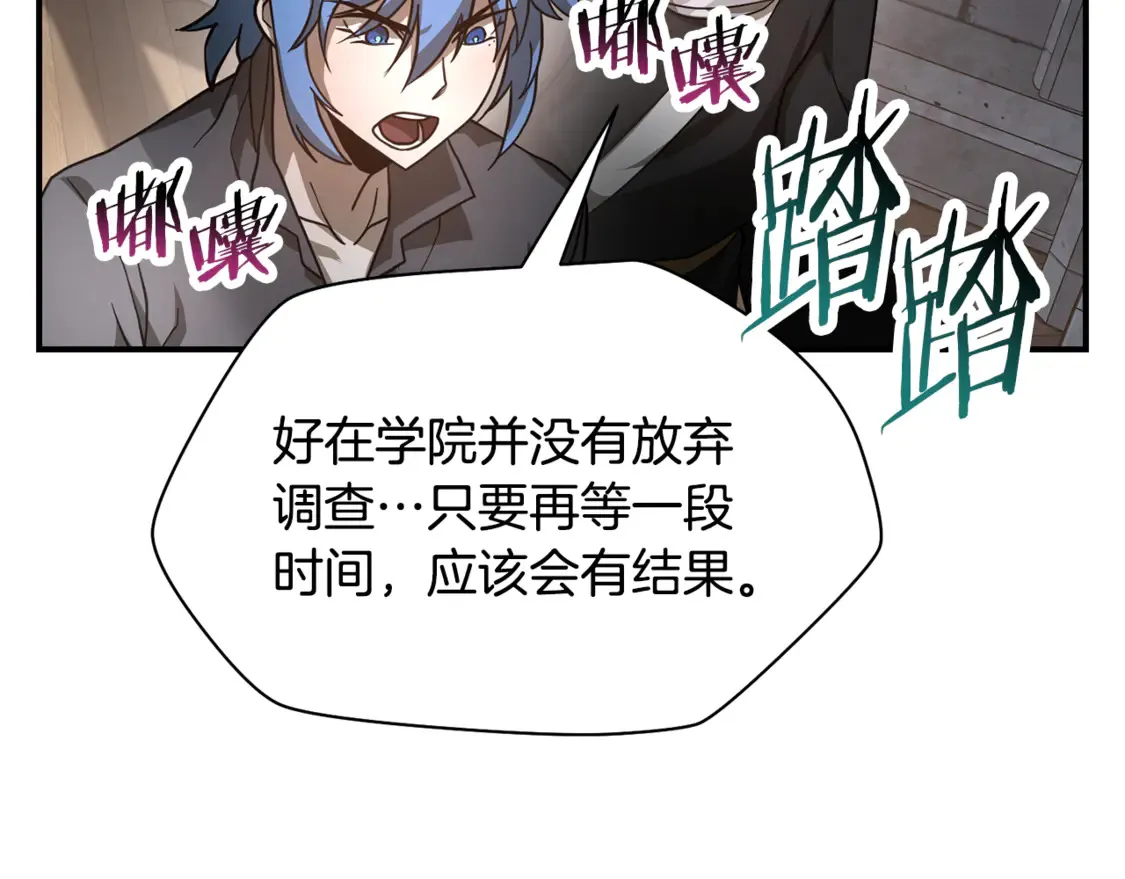 第48话 嫌犯居然越狱了69