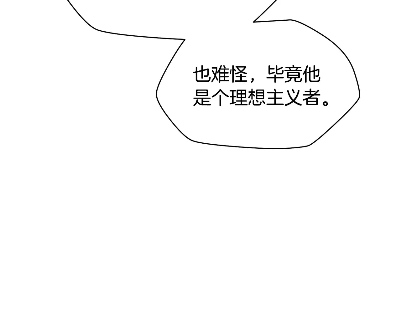 第54话 第一次喝酒41