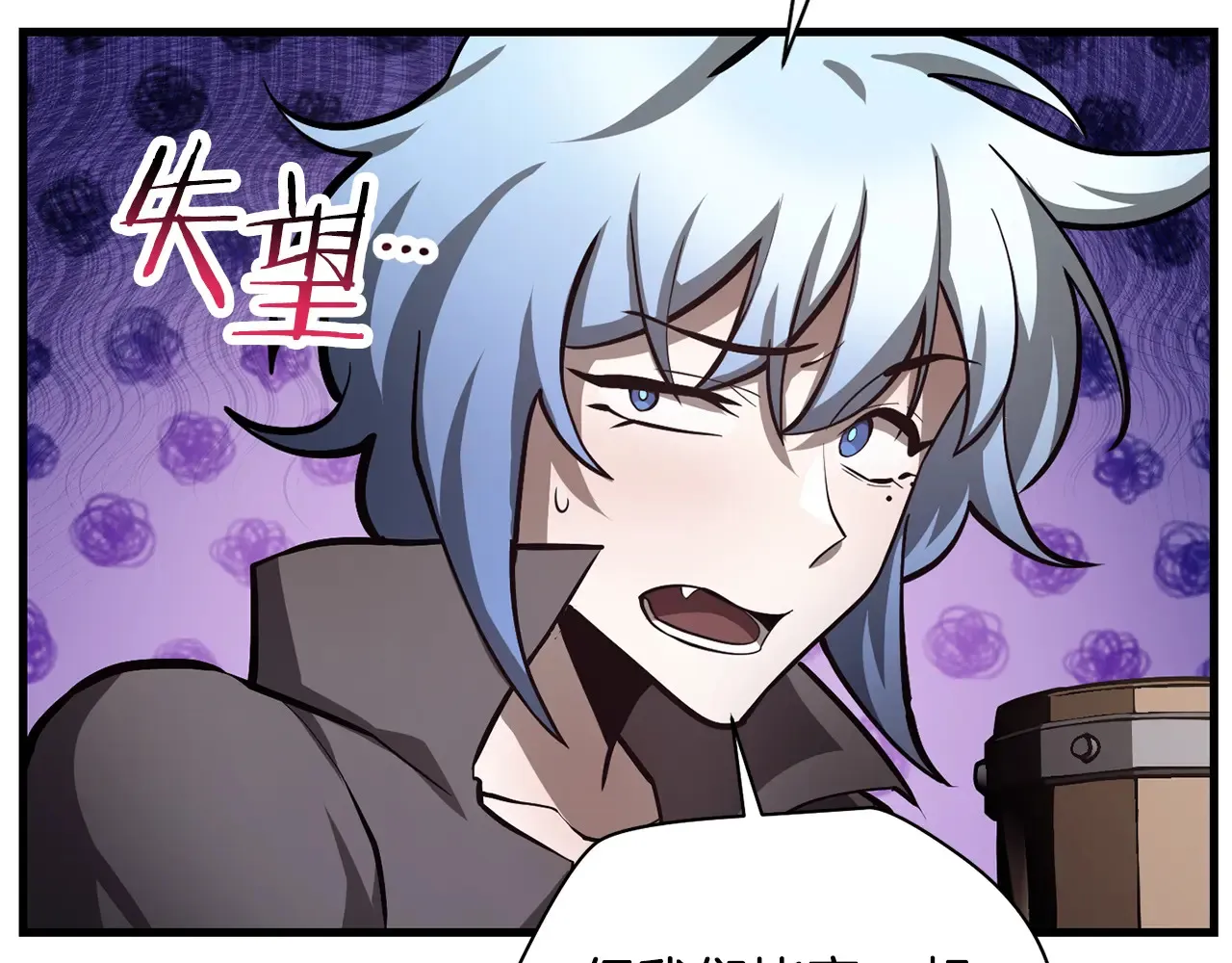 第54话 第一次喝酒149