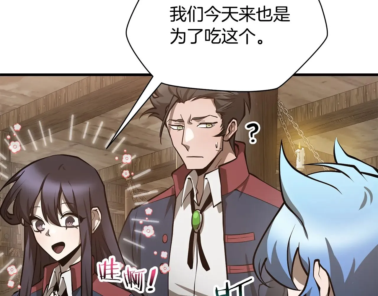 第62话 剑拔弩张141