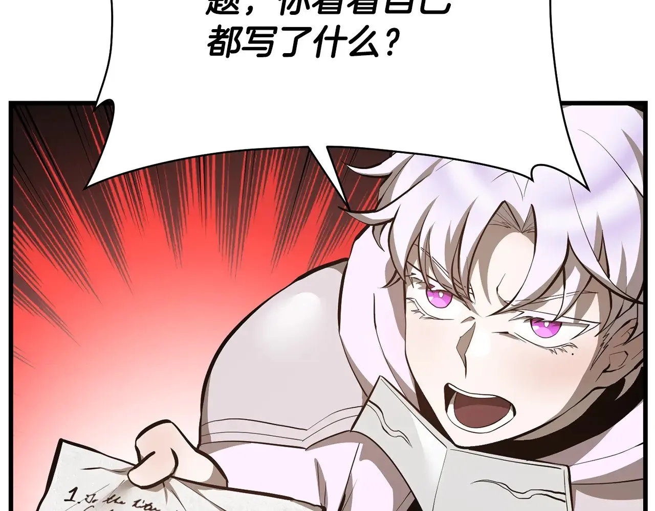 第57话 与一年级的对战23