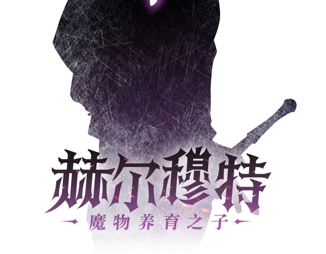 第42话 这难道是校园霸凌？69