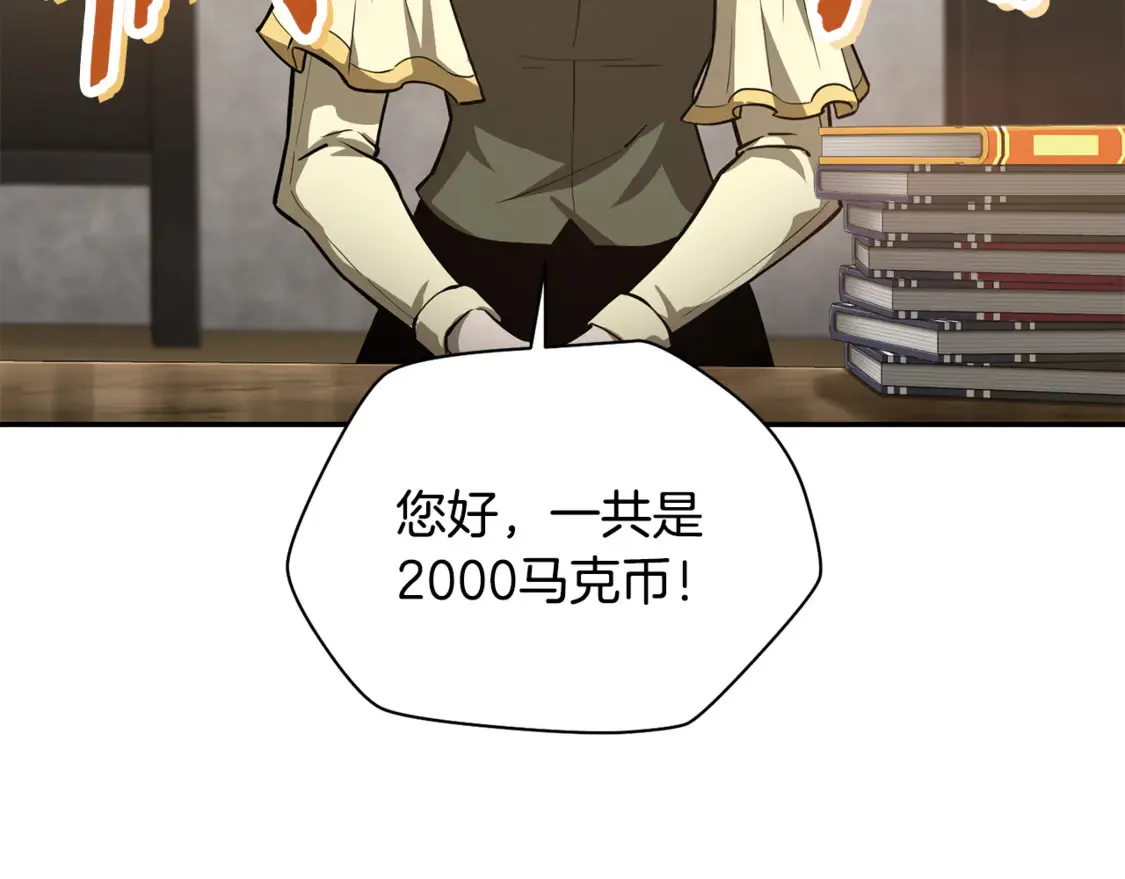 第49话 借钱买书140