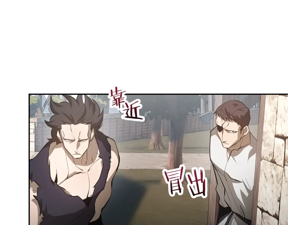 第46话 遭遇暗杀89