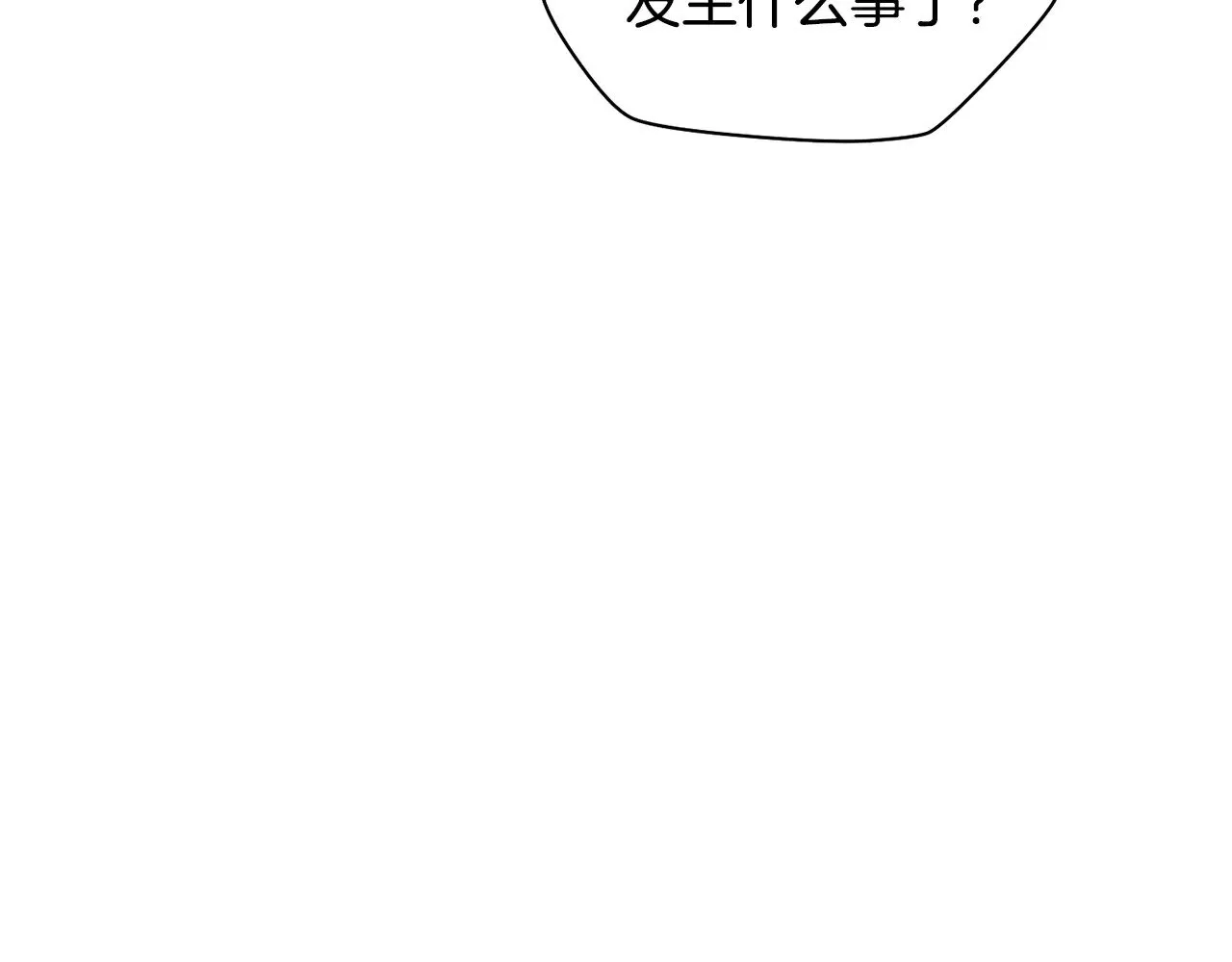 第73话 同心协力60
