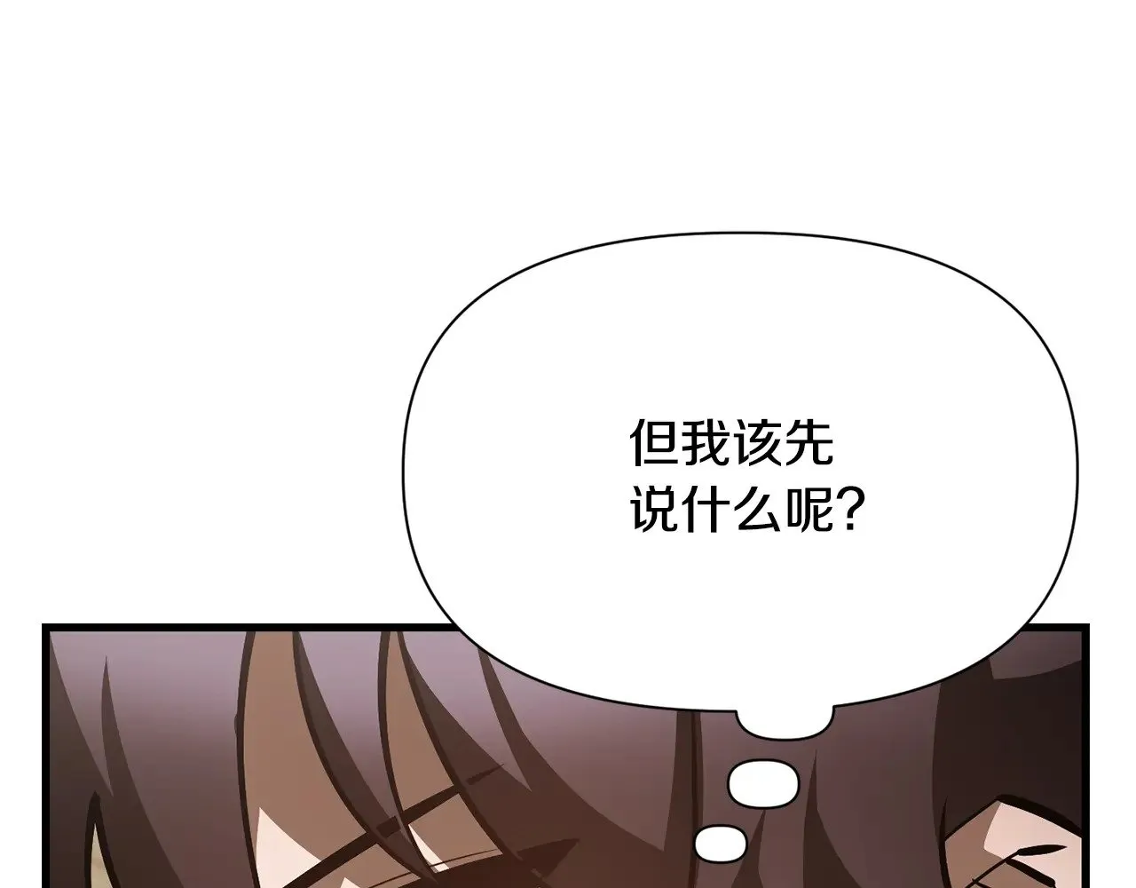 第61话 警惕周围的女孩子43