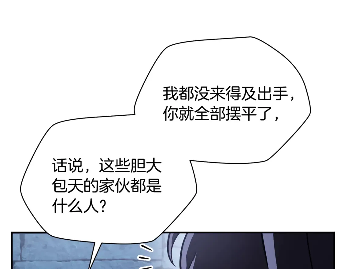 第47话 一个承诺93