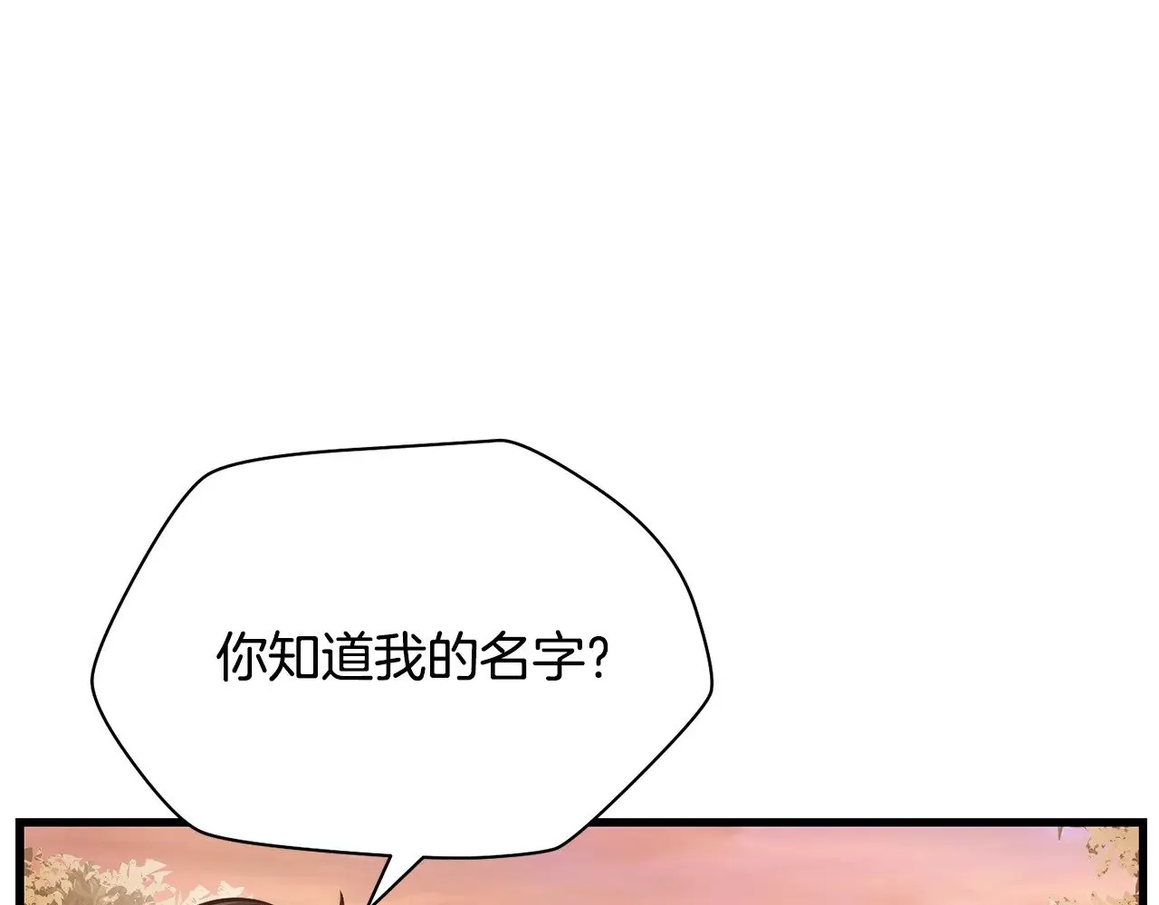第61话 警惕周围的女孩子61