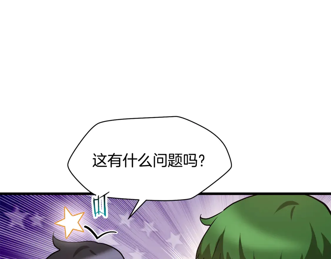 第42话 这难道是校园霸凌？36