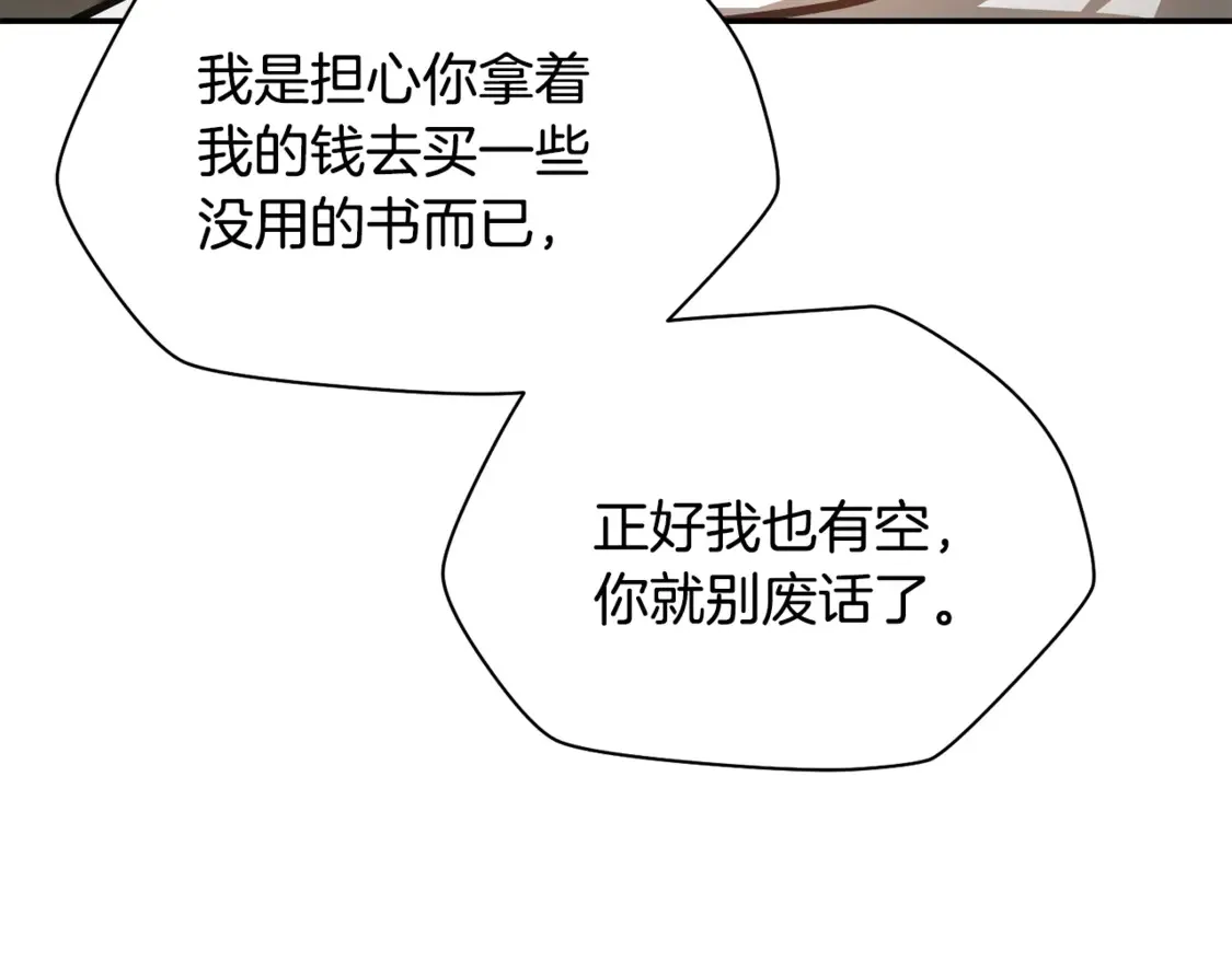第49话 借钱买书74