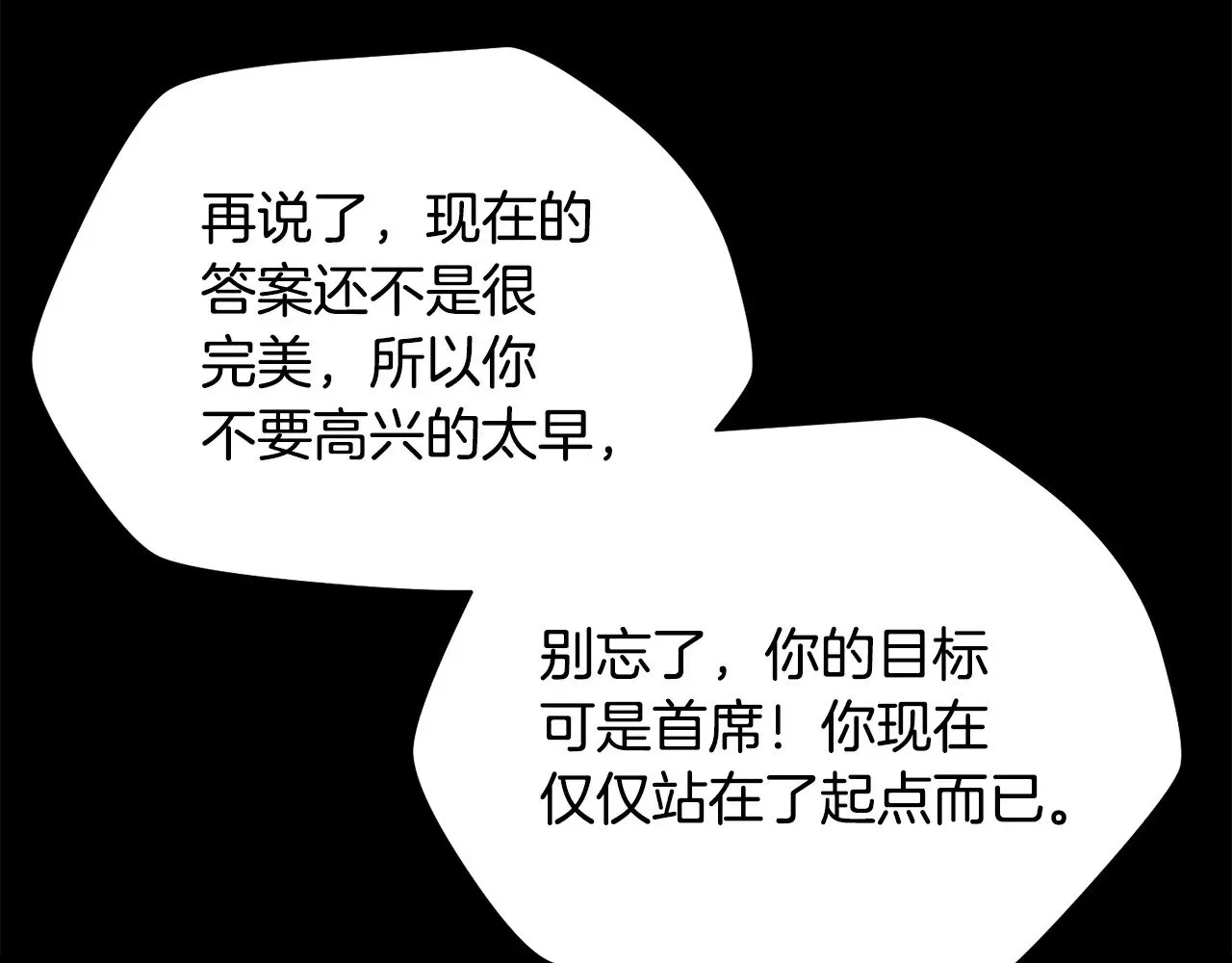 第62话 剑拔弩张35