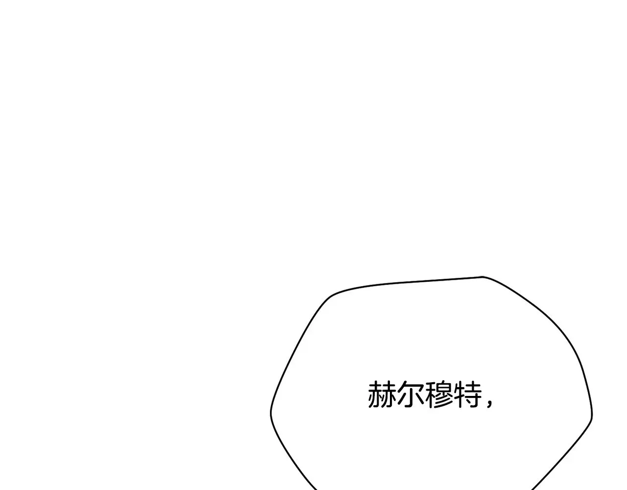 第57话 与一年级的对战147