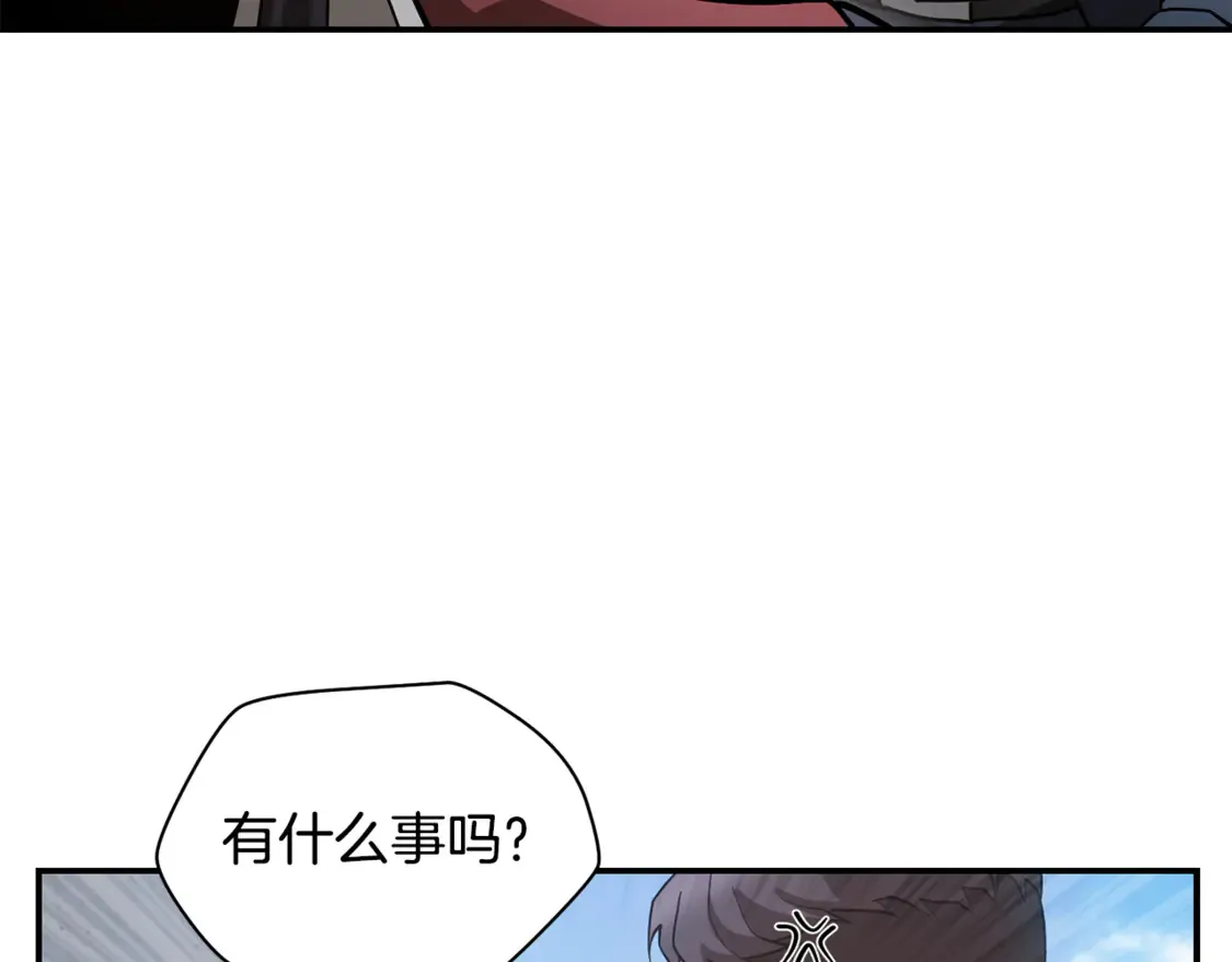第42话 这难道是校园霸凌？145