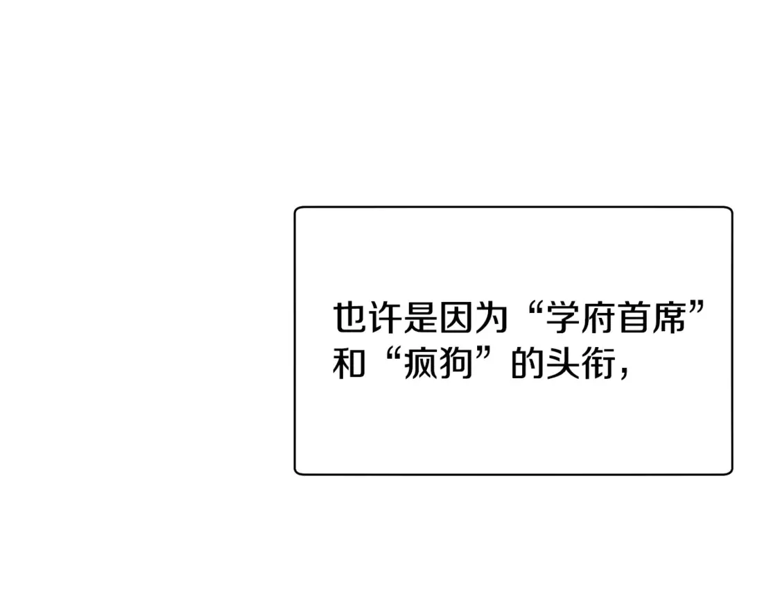 第44话 有仇必报10