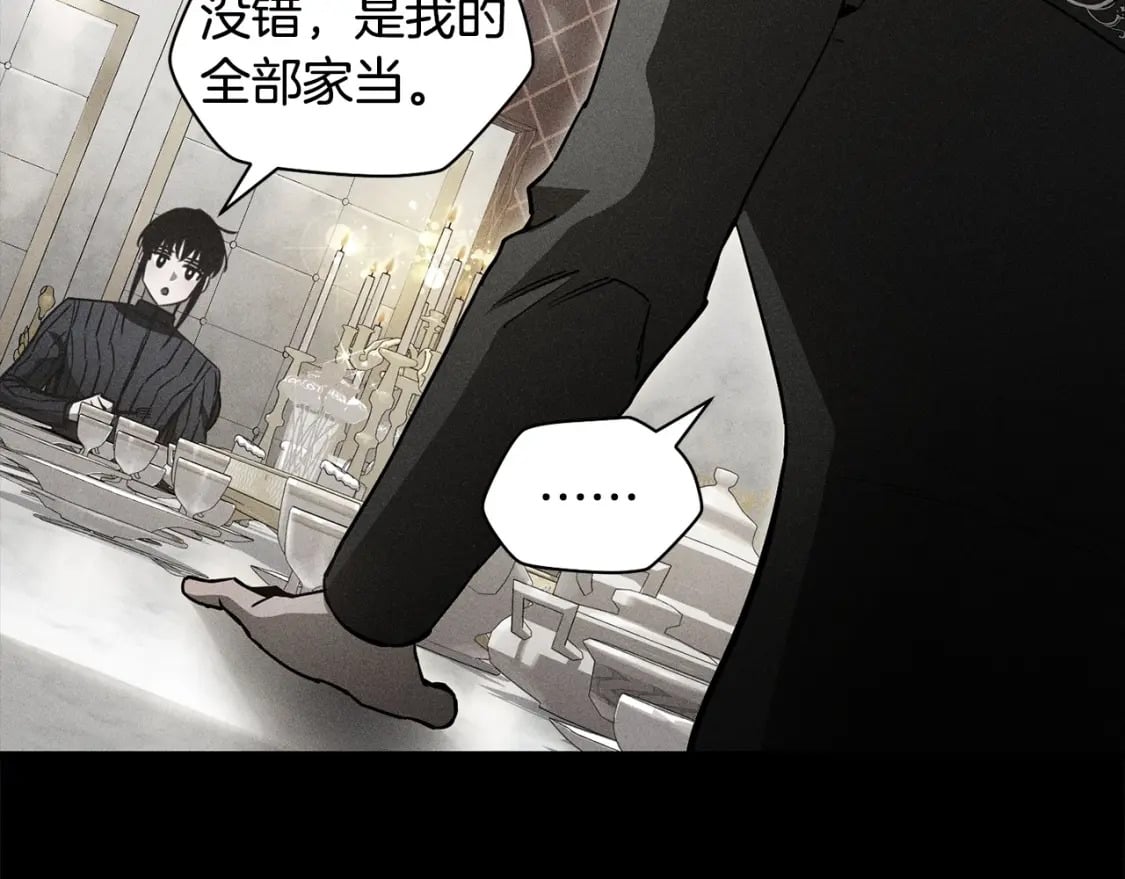 第36话 我上来就是一拳！62