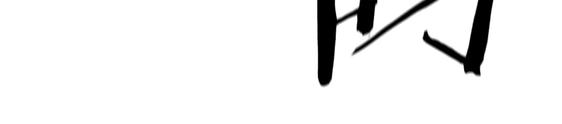 第50话 打得你满地找牙139