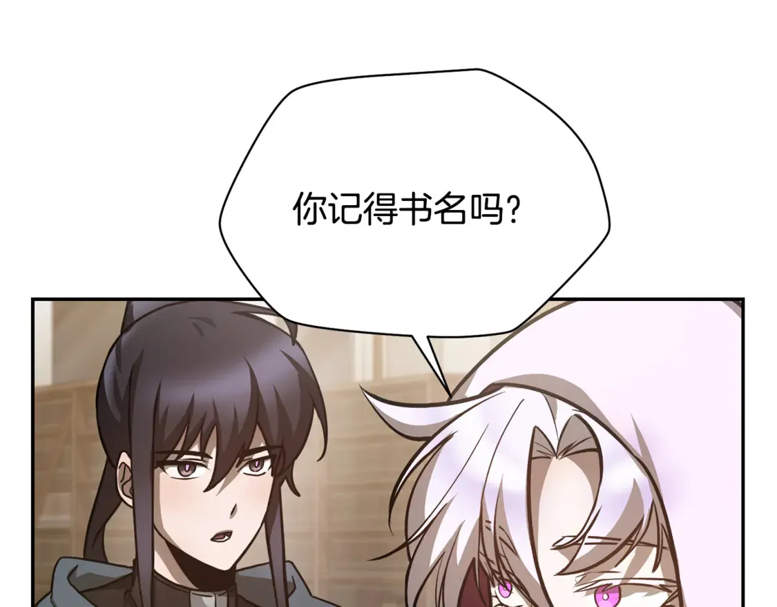 第49话 借钱买书112