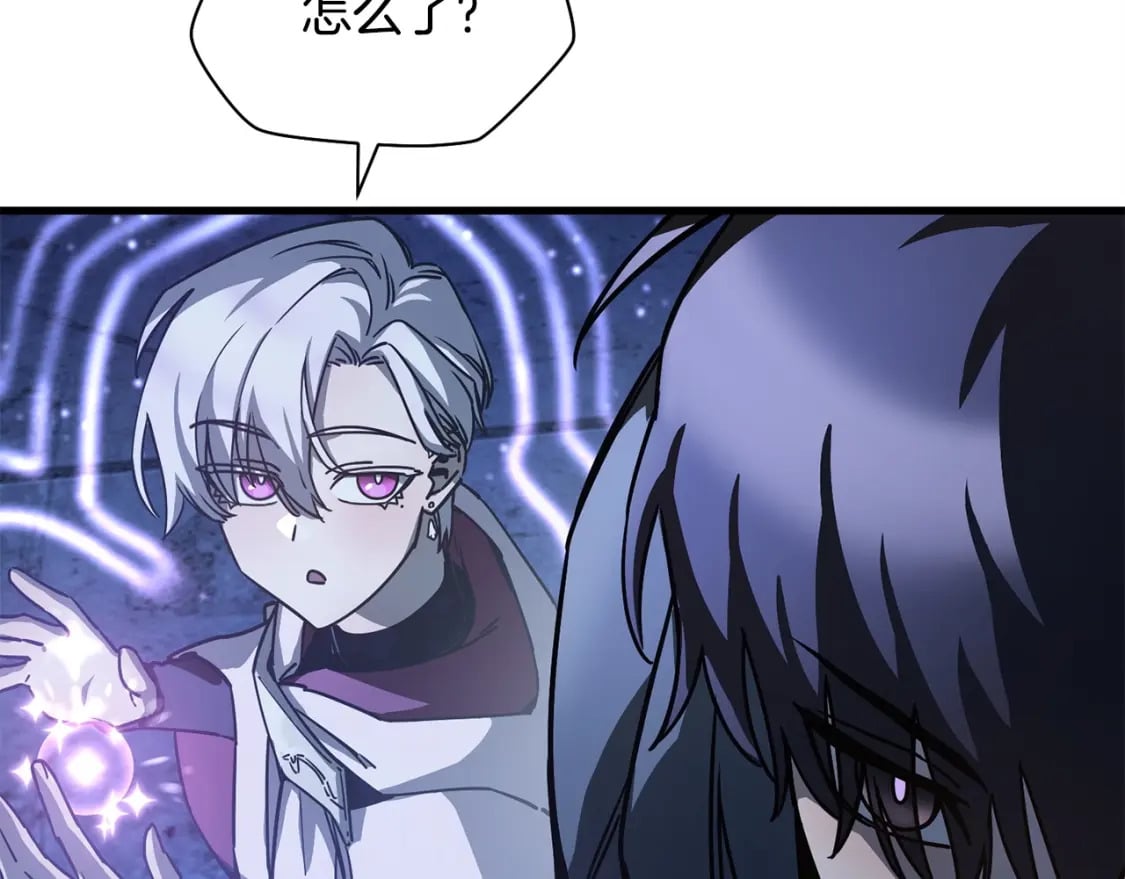 第38话 剑劈精灵148