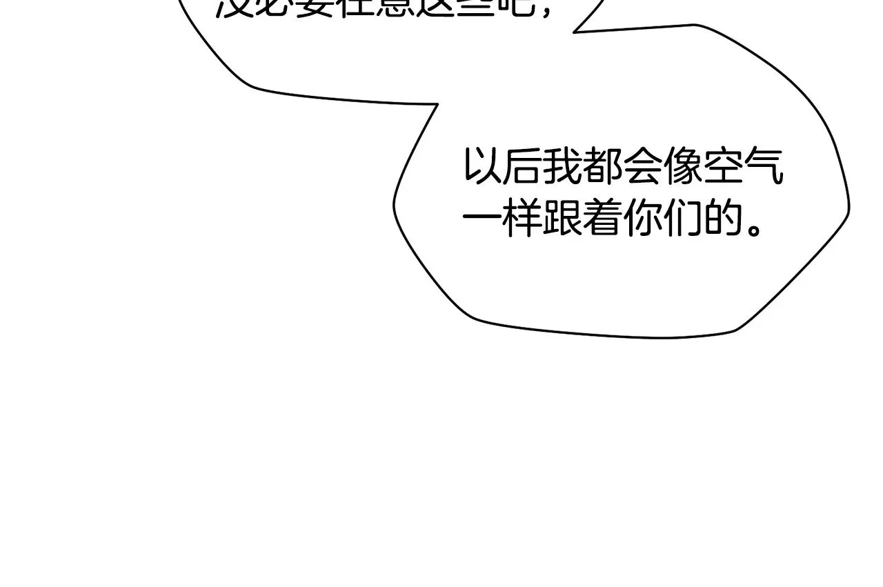 第65话 准备野营51