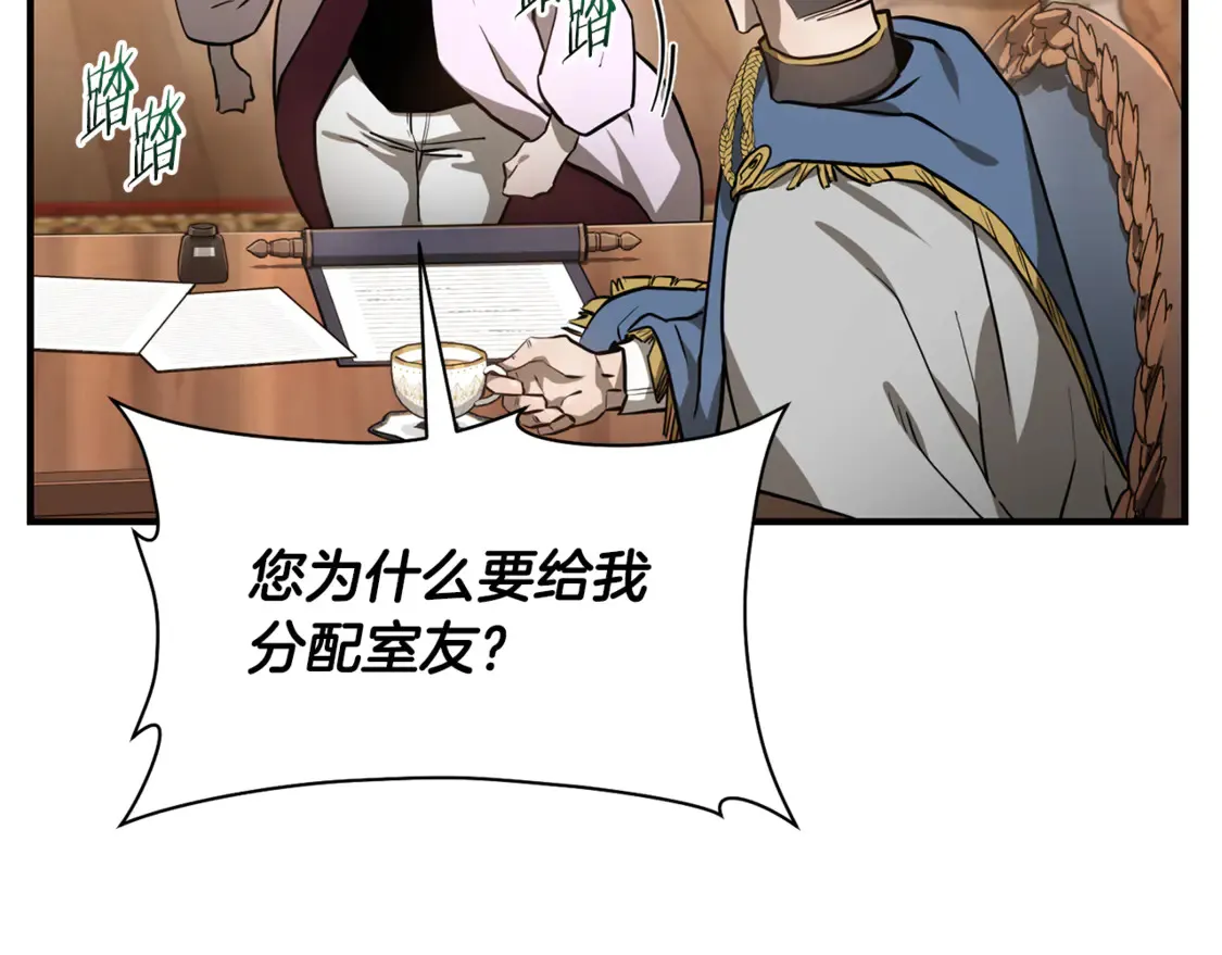第41话 新的室友113