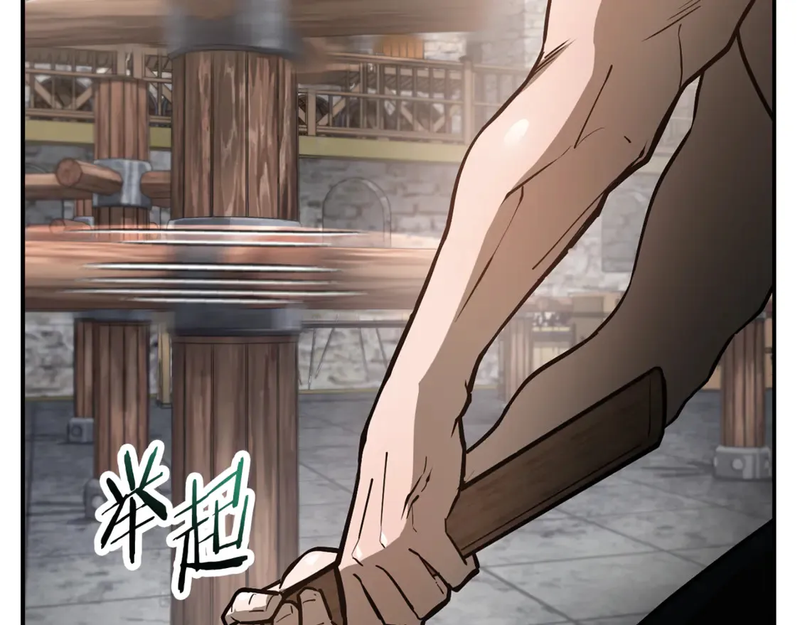 第45话 暗中出手8