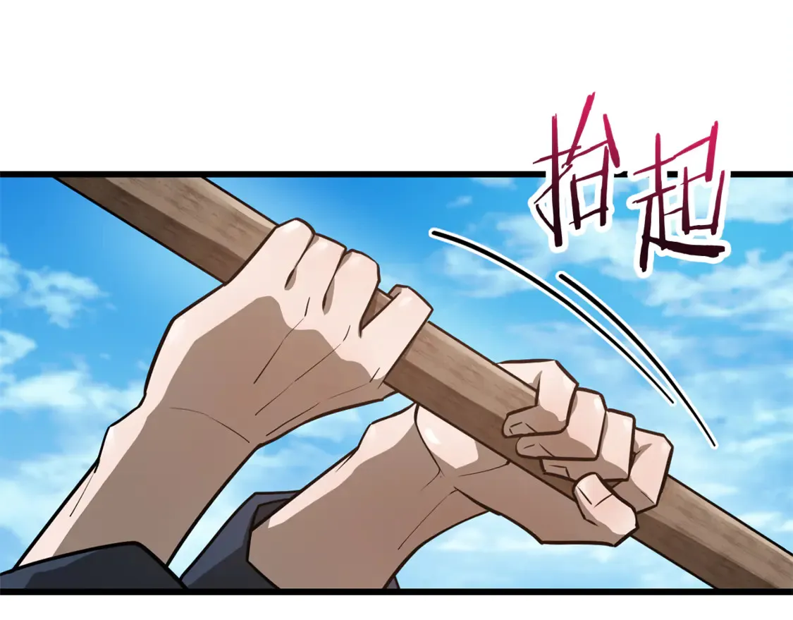 第43话 剑术学府的疯狗67