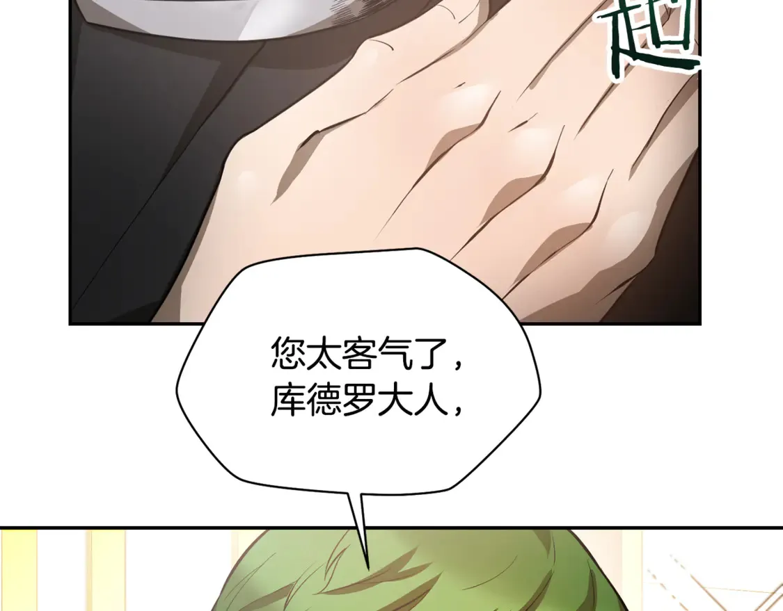 第46话 遭遇暗杀157