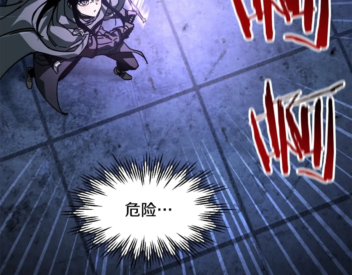 第39话 降伏精灵82