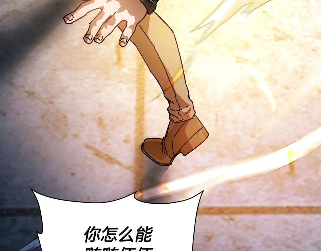 第39话 降伏精灵4
