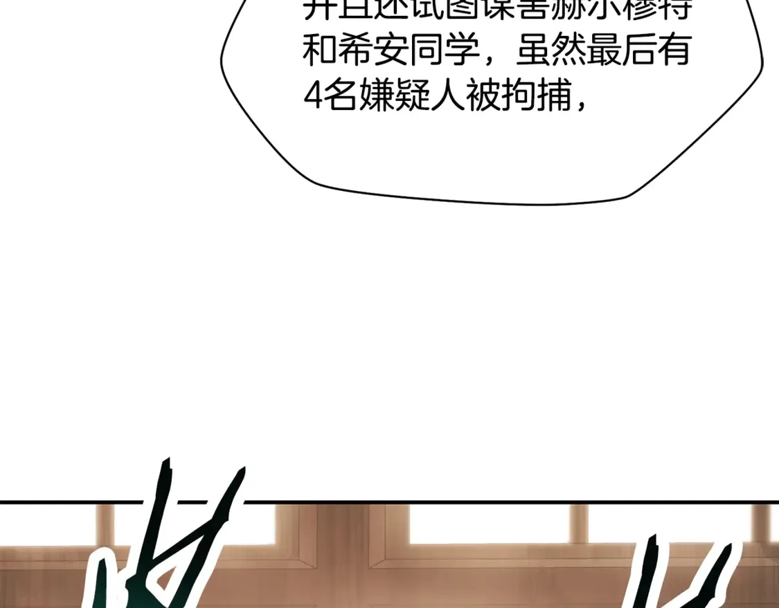 第48话 嫌犯居然越狱了51