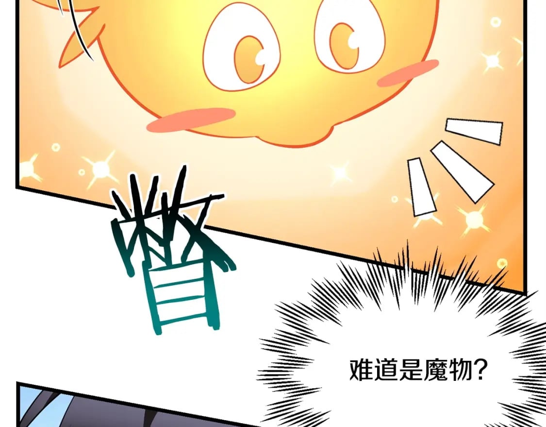 第36话 我上来就是一拳！146