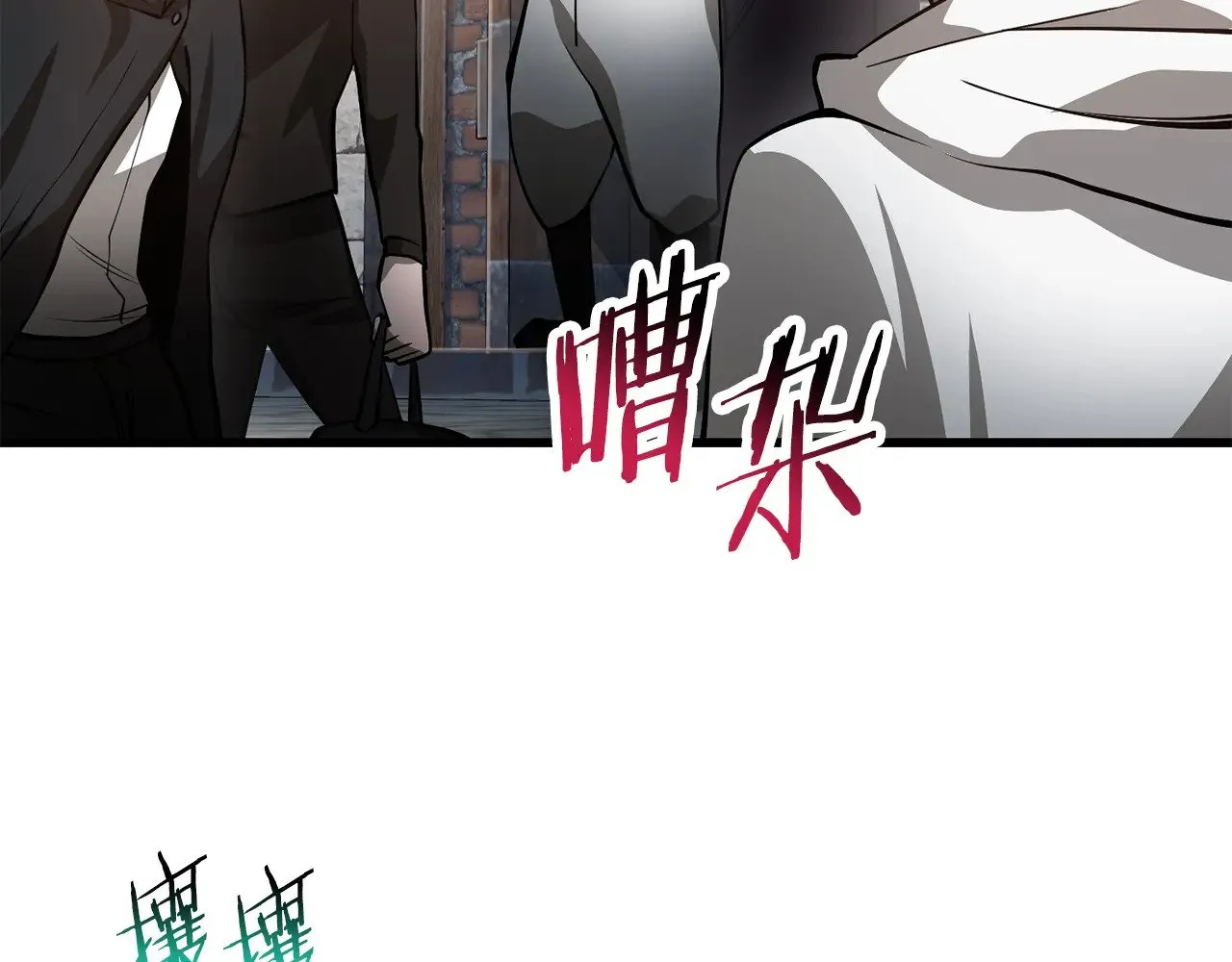 第65话 准备野营45