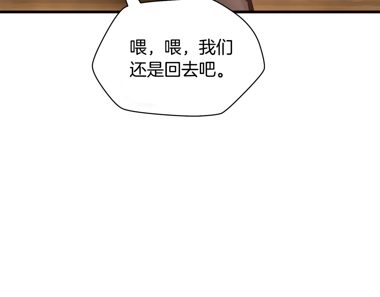 第62话 剑拔弩张129