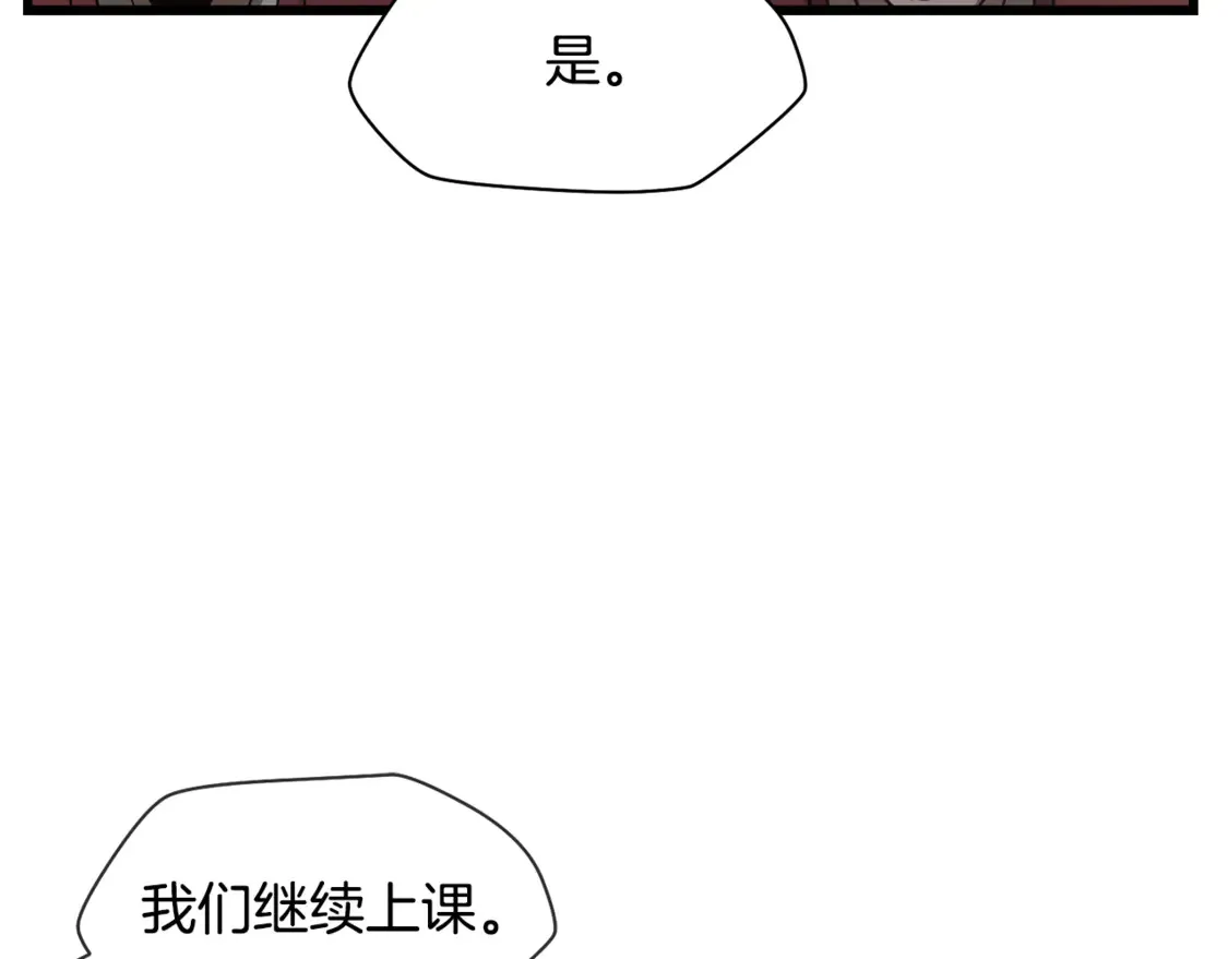 第44话 有仇必报164