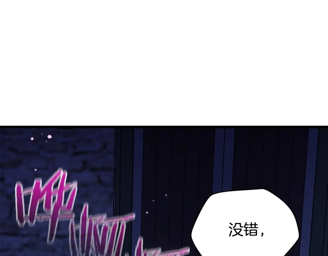 第38话 剑劈精灵120