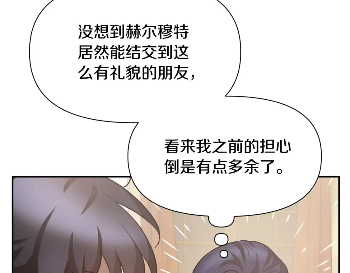 第46话 遭遇暗杀163