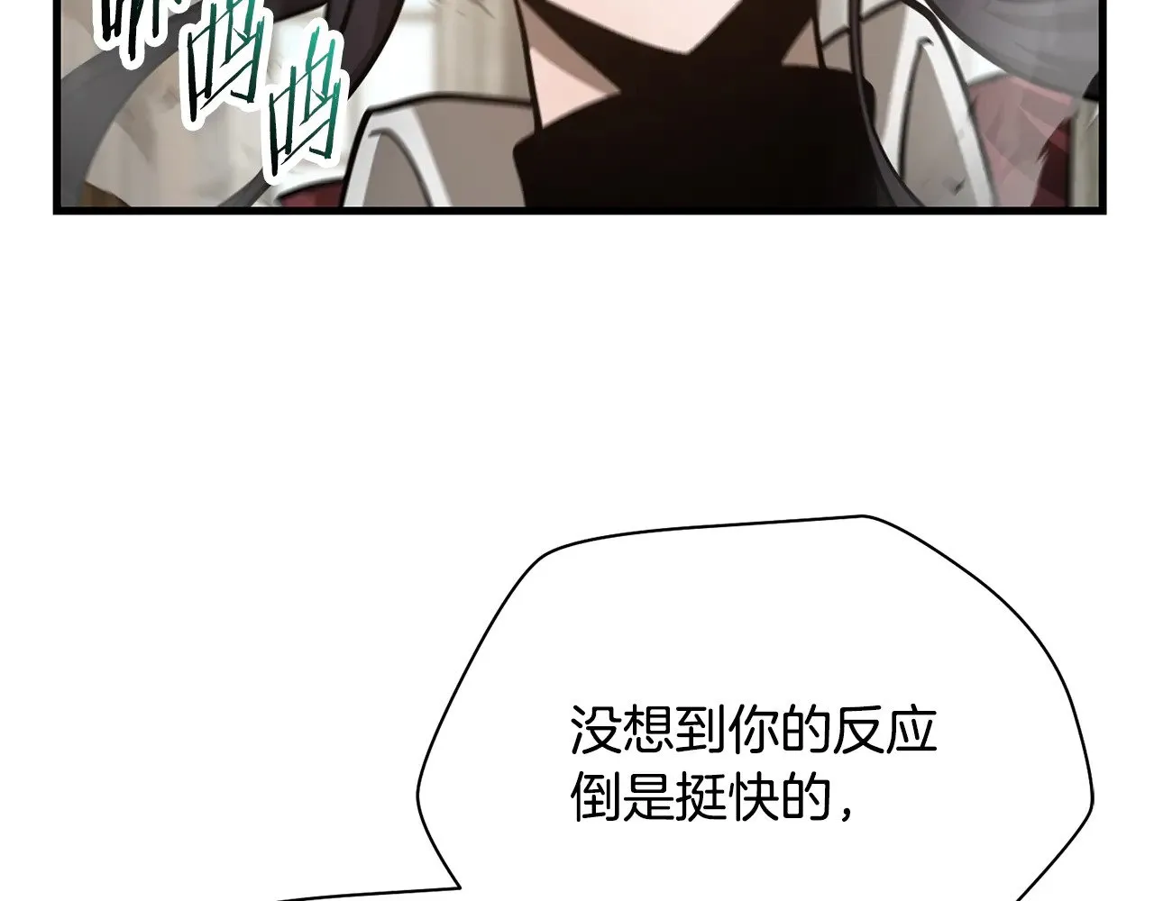 第60话 惹怒我的后果65