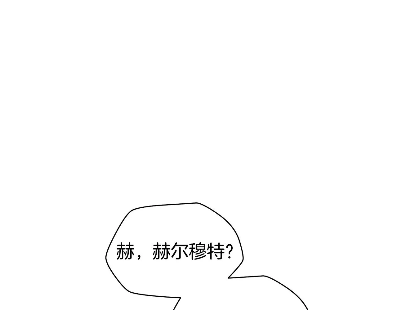 第70话 一场救人风波29