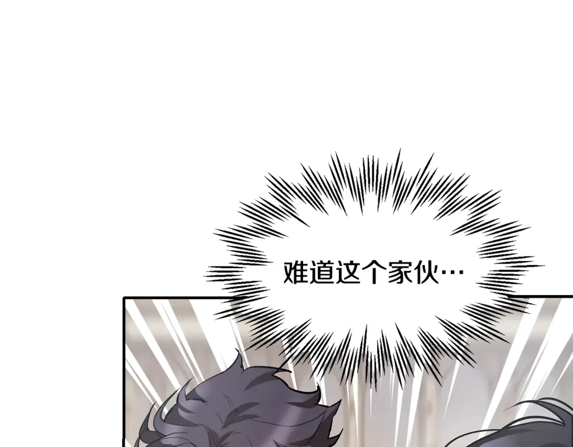 第42话 这难道是校园霸凌？109
