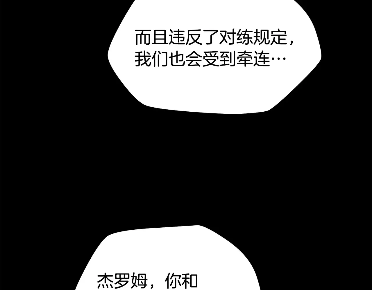 第51话 暴虐107