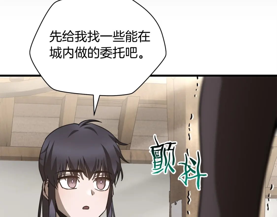 第36话 我上来就是一拳！79