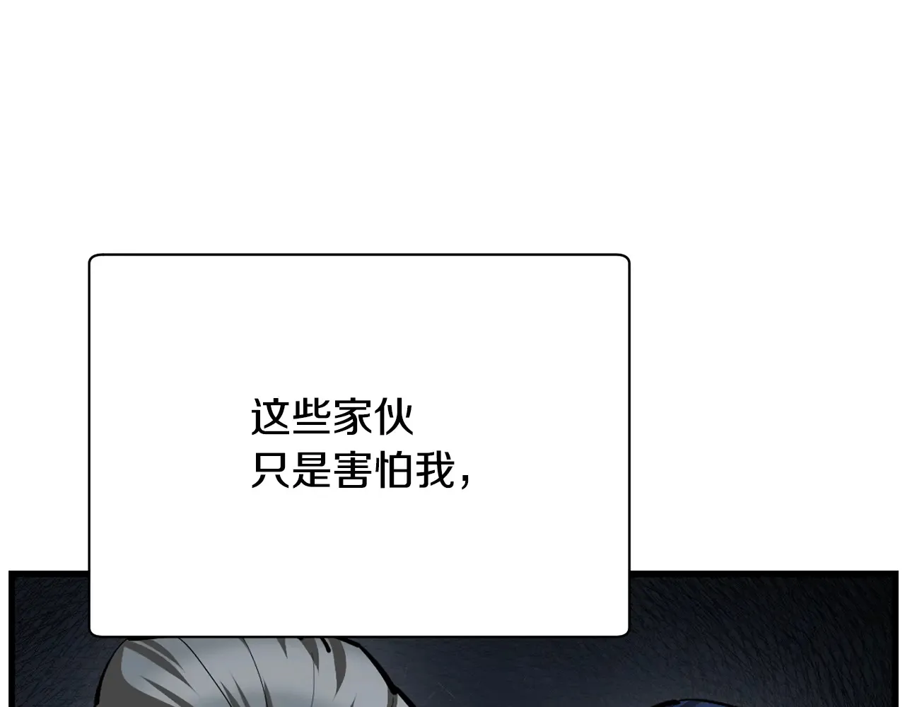 第53话 平等的人际关系155