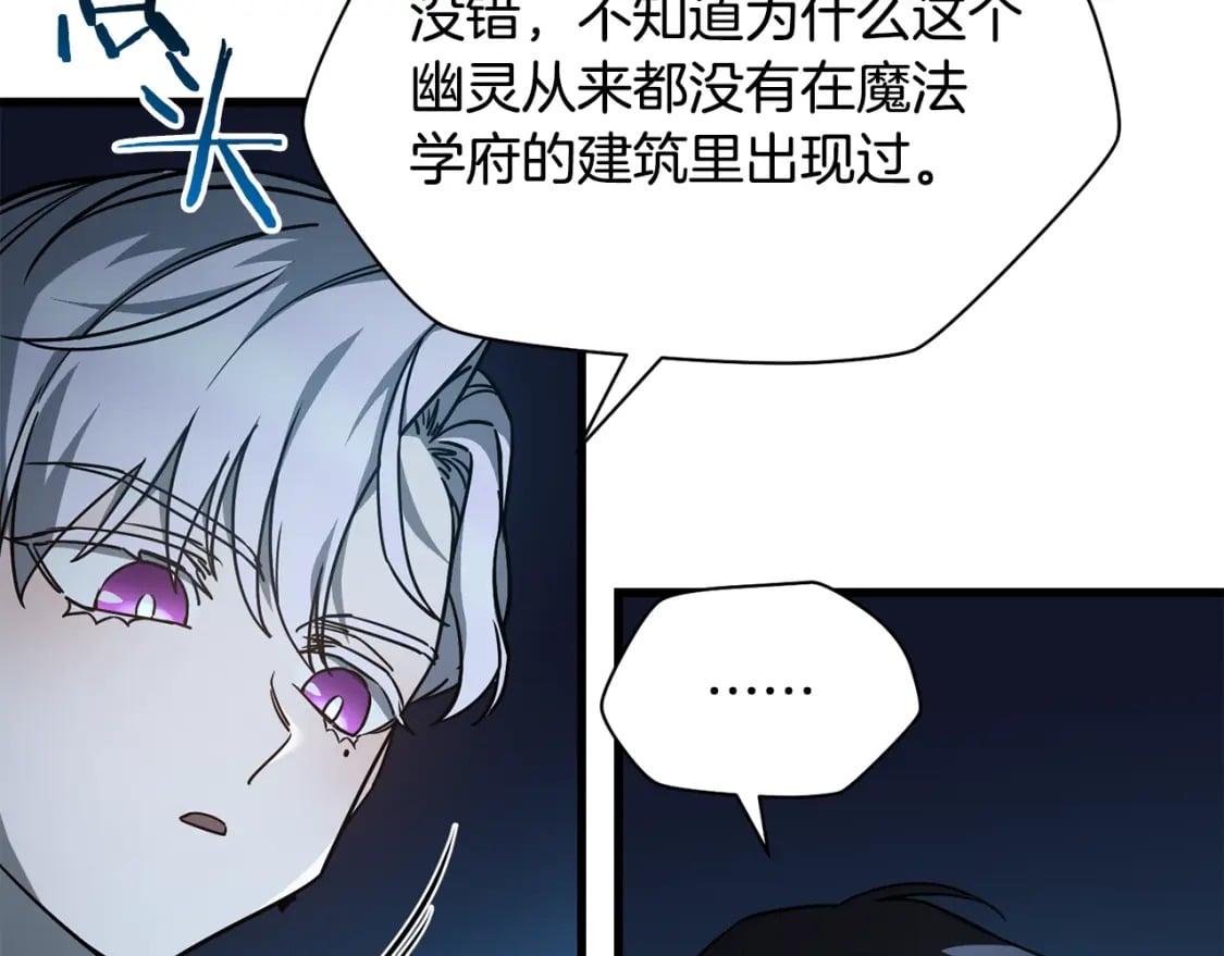 第37话 有线索了！117