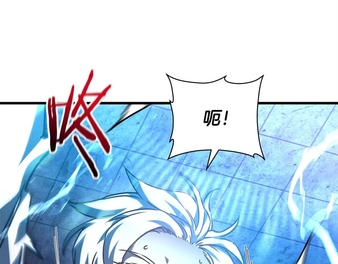 第39话 降伏精灵131