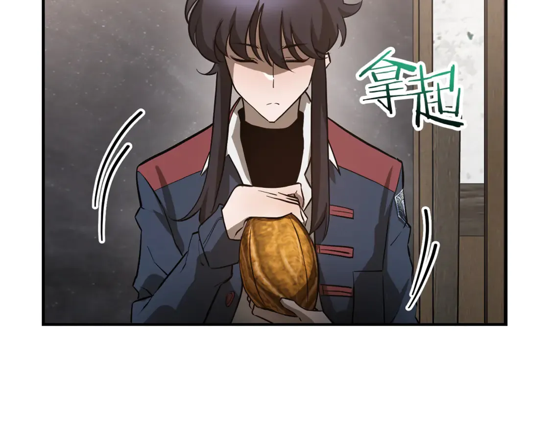 第44话 有仇必报194
