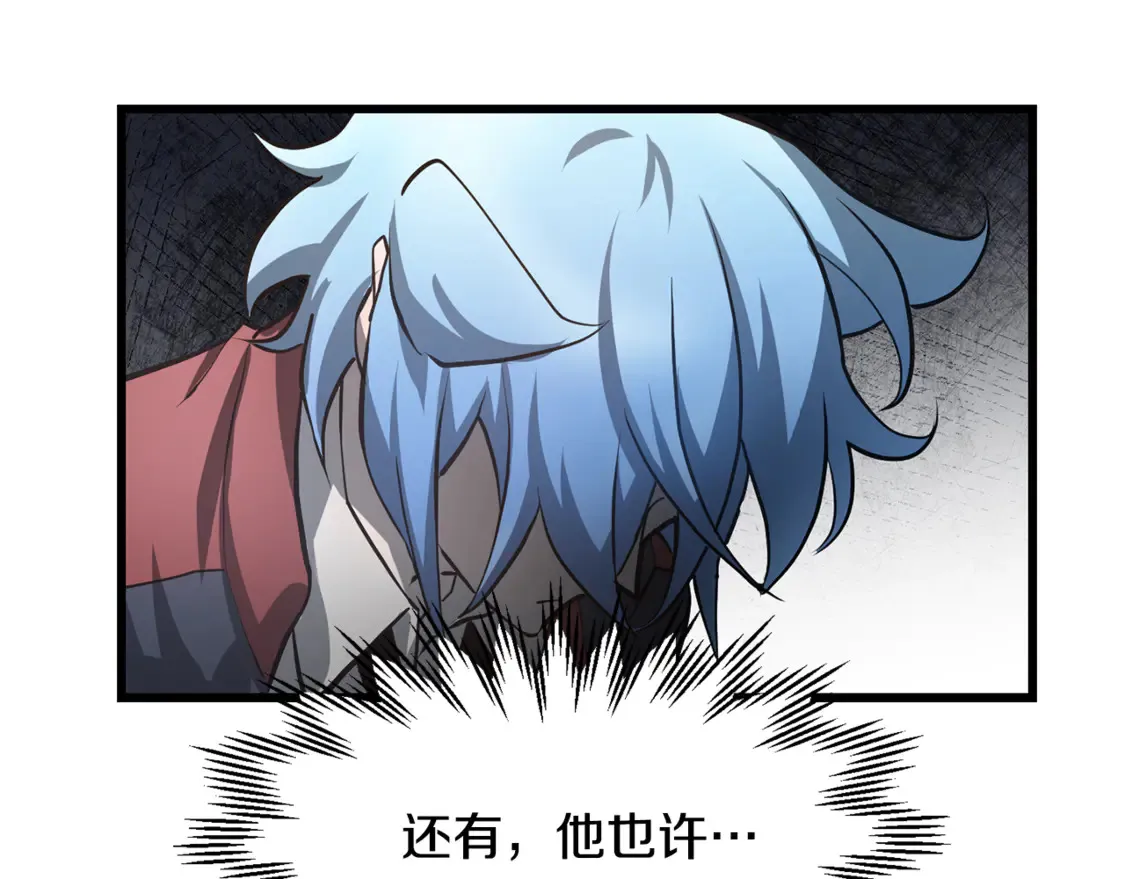 第44话 有仇必报106