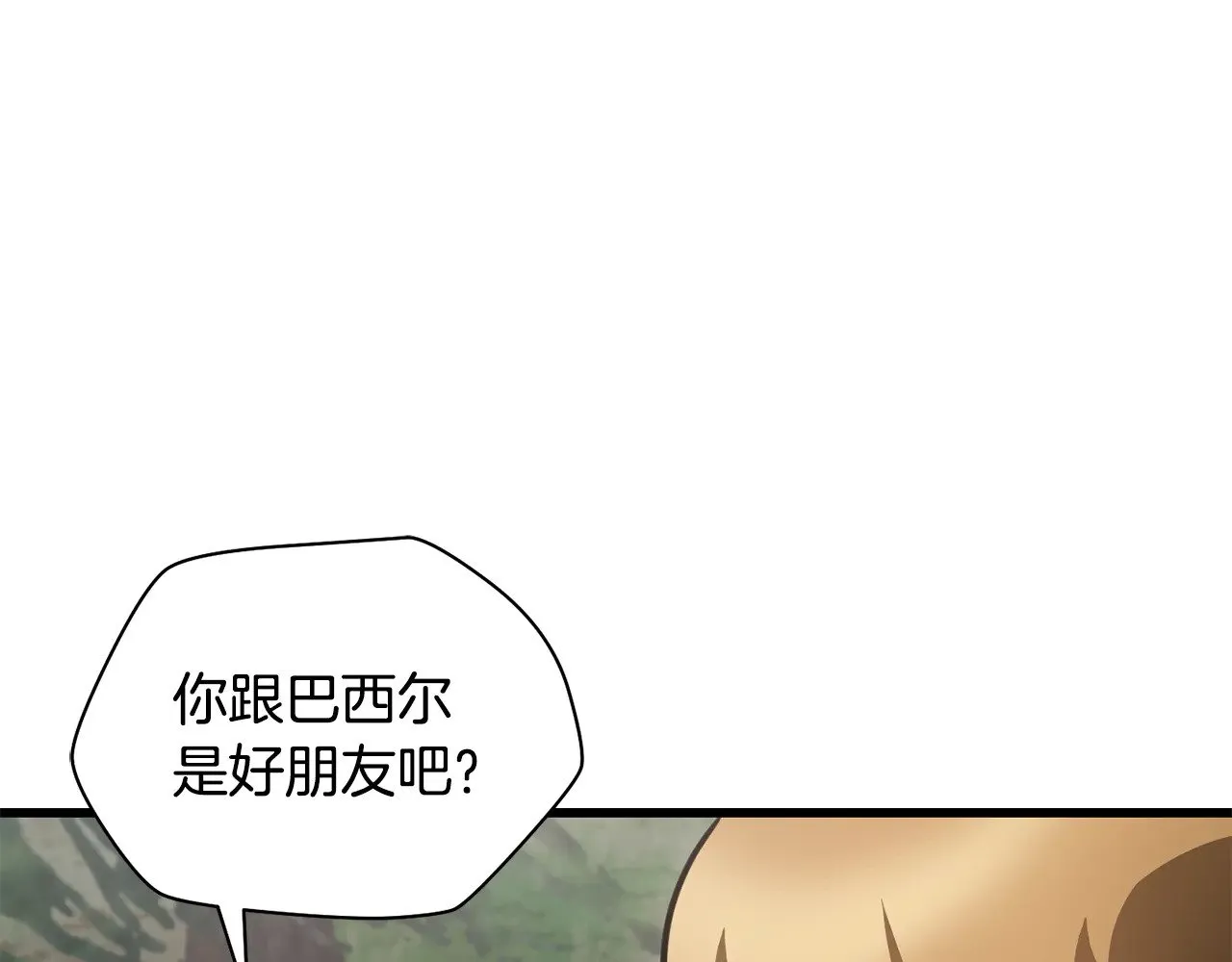 第70话 一场救人风波71