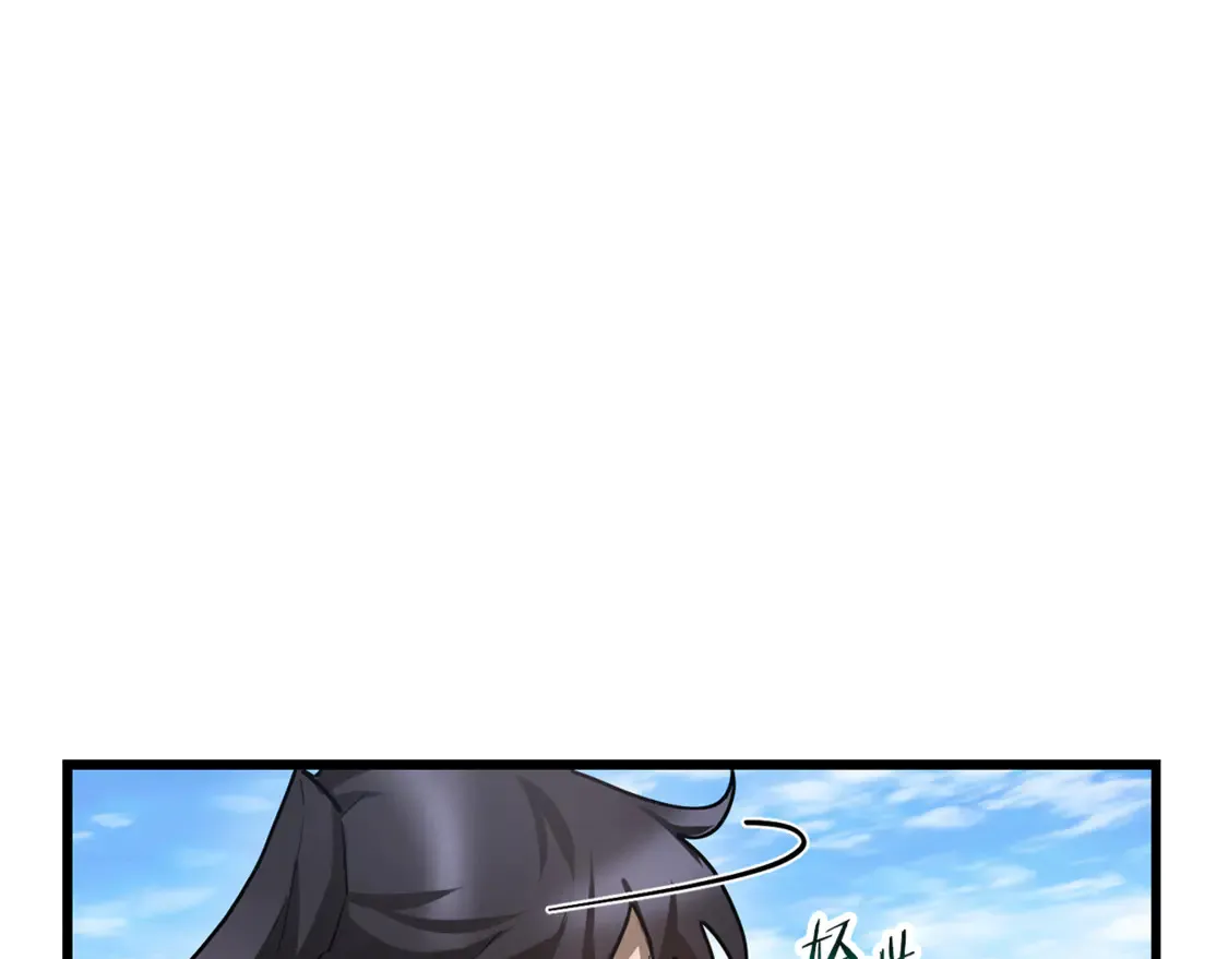 第42话 这难道是校园霸凌？126