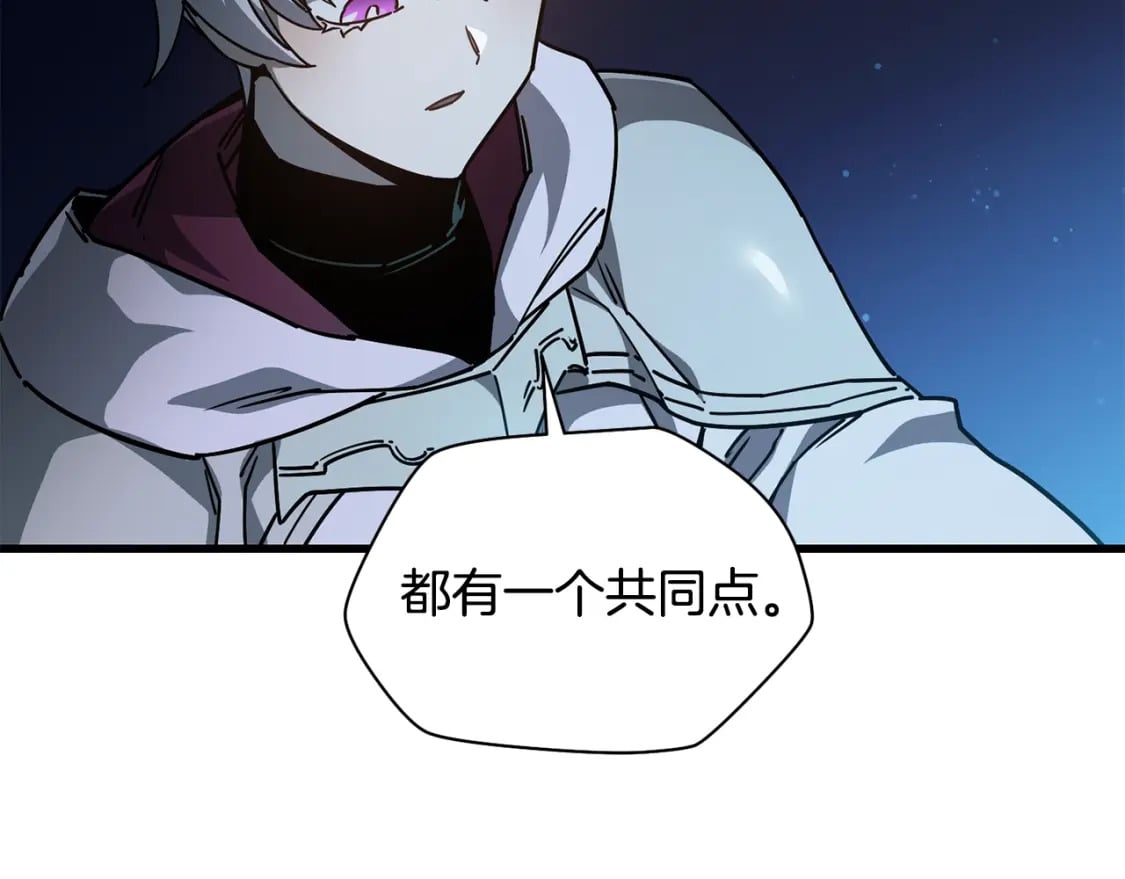 第37话 有线索了！111