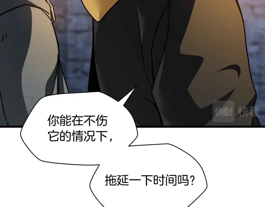 第39话 降伏精灵36